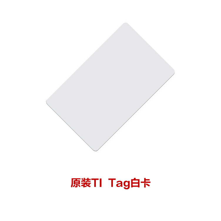 原裝TI Tag白卡會議證件電子標簽遠距離通道卡